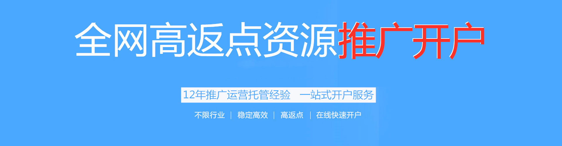 海安sem广告